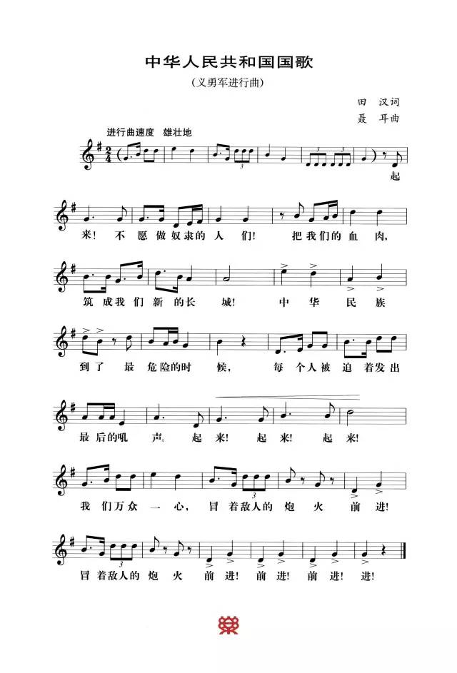 侮辱曲谱_奥特之母被侮辱图片(2)
