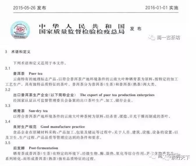 景谷县有多少人口_景谷县地图全图(3)