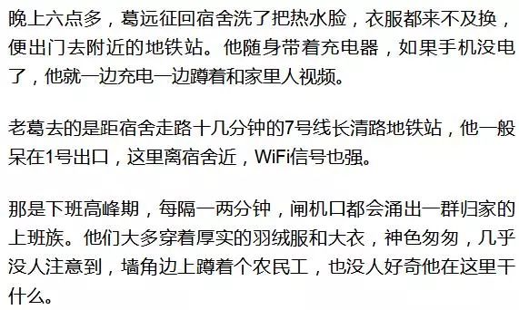 亲爱的人口_亲爱的热爱的图片(2)