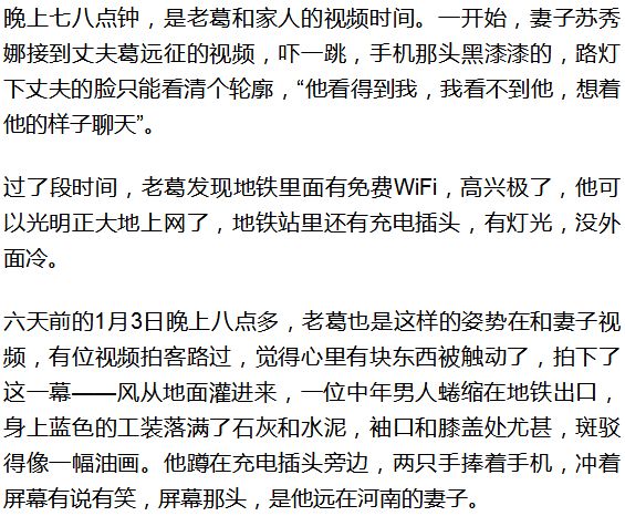 亲爱的人口_亲爱的热爱的图片(2)