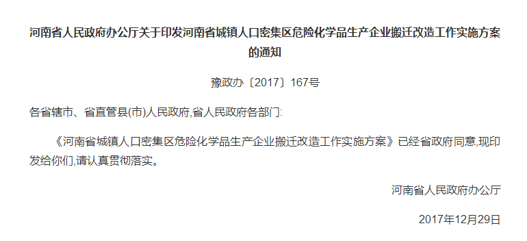 2025年惠州人口要求_惠州人口增长趋势图(2)