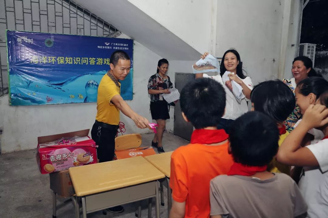 粤海村人口_粤海城图片