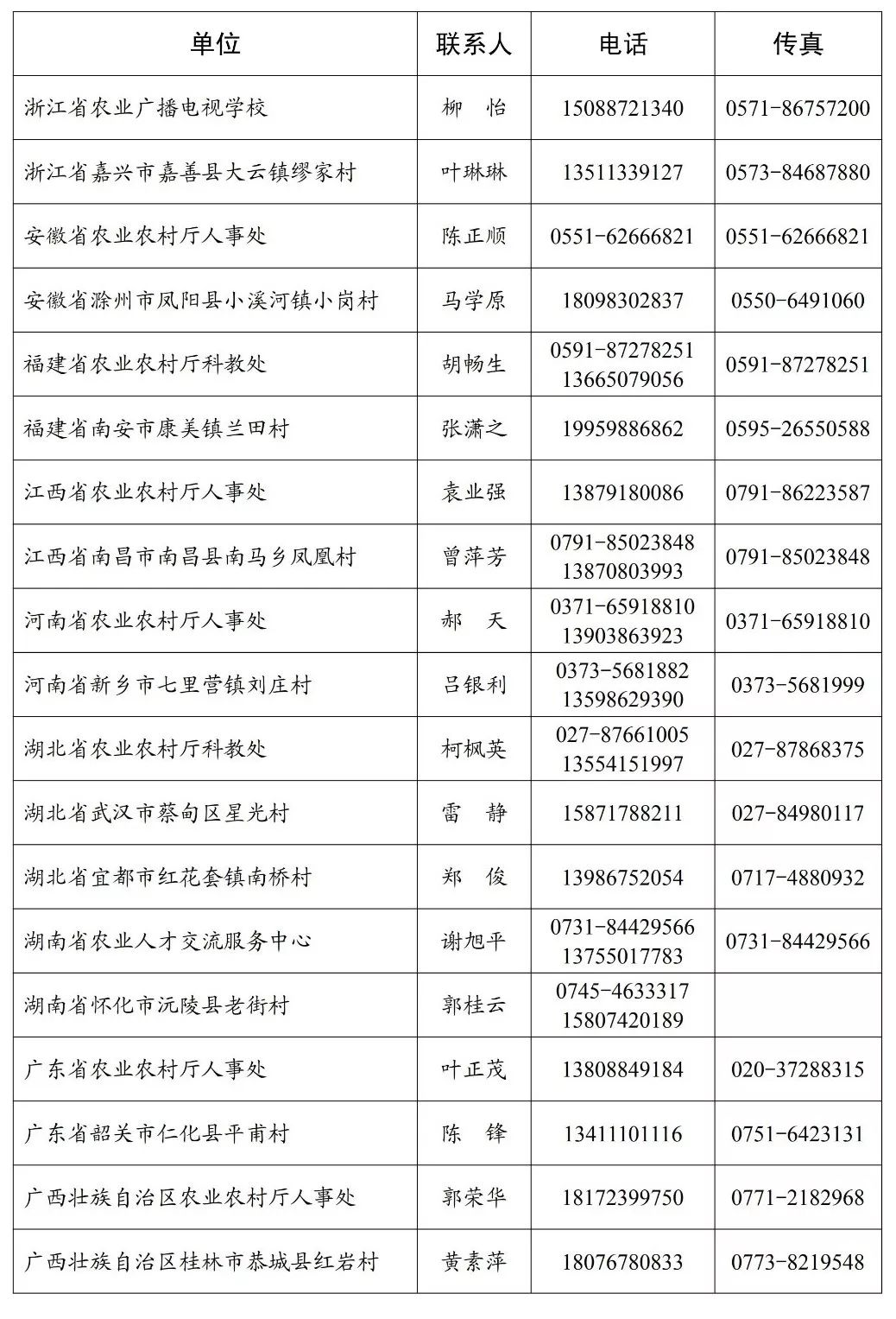 777893-769a66672d49a9f896a07fb468207fc3