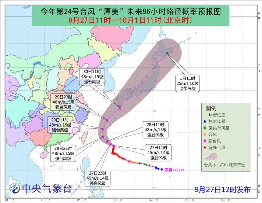 开平市人口_健君桌球城