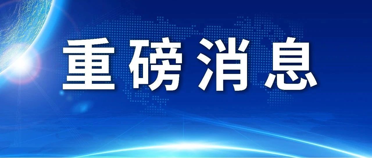 特急·明电！交通部、农业农村部：农资运输车辆不停车、不检查、不收费，优先通行