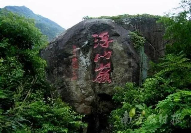 根子镇浮山岭.
