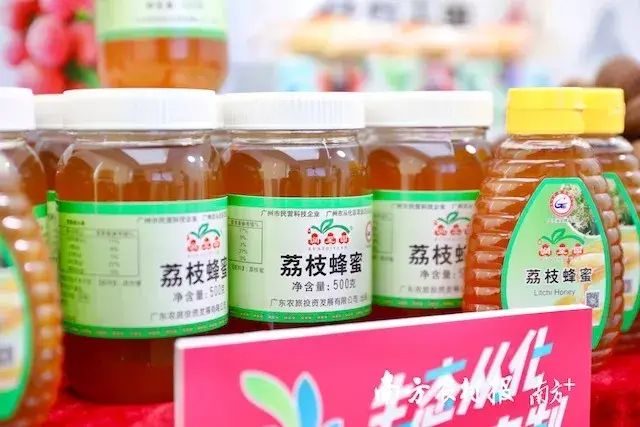 从化荔枝蜜,荔枝红茶,荔枝酒···从化荔乡手信礼盒