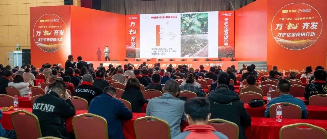 新品上市,、送萬臺(tái)農(nóng)機(jī)，金正大今年市場這樣干……