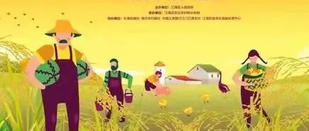 【2021豐收節(jié)】京東農(nóng)產(chǎn)品銷量激增,，網(wǎng)民最愛買4類水果