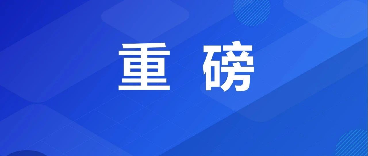 拜耳啟動管理層裁員,！系27年來首次