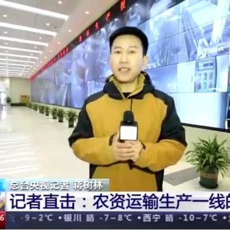 【央視聚焦】萬象“耕”新丨農(nóng)資運(yùn)輸生產(chǎn)一線的12小時
