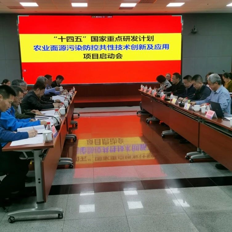 唯一企業(yè),！新洋豐再次參與“十四五”國家重點(diǎn)研發(fā)計(jì)劃項(xiàng)目