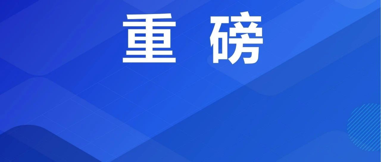 深度解讀丨2023中央一號(hào)文件中的6大商機(jī)（農(nóng)資人專享）
