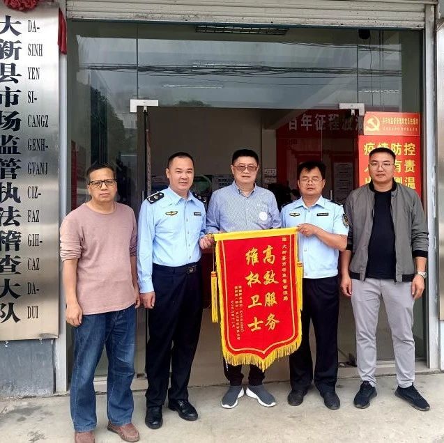 德鉀鹽：堅(jiān)決打擊假冒傍仿“紅?！狈柿袭a(chǎn)品,，維護(hù)農(nóng)民利益！