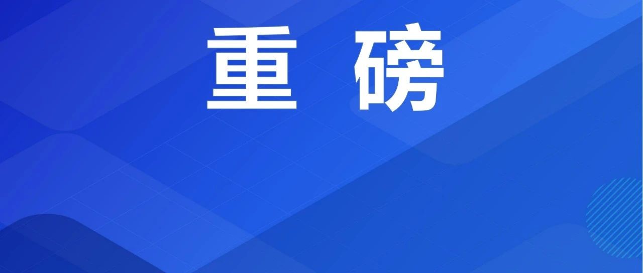 農(nóng)業(yè)農(nóng)村部一號文件發(fā)布,！農(nóng)資人速看,，今年農(nóng)業(yè)這樣做