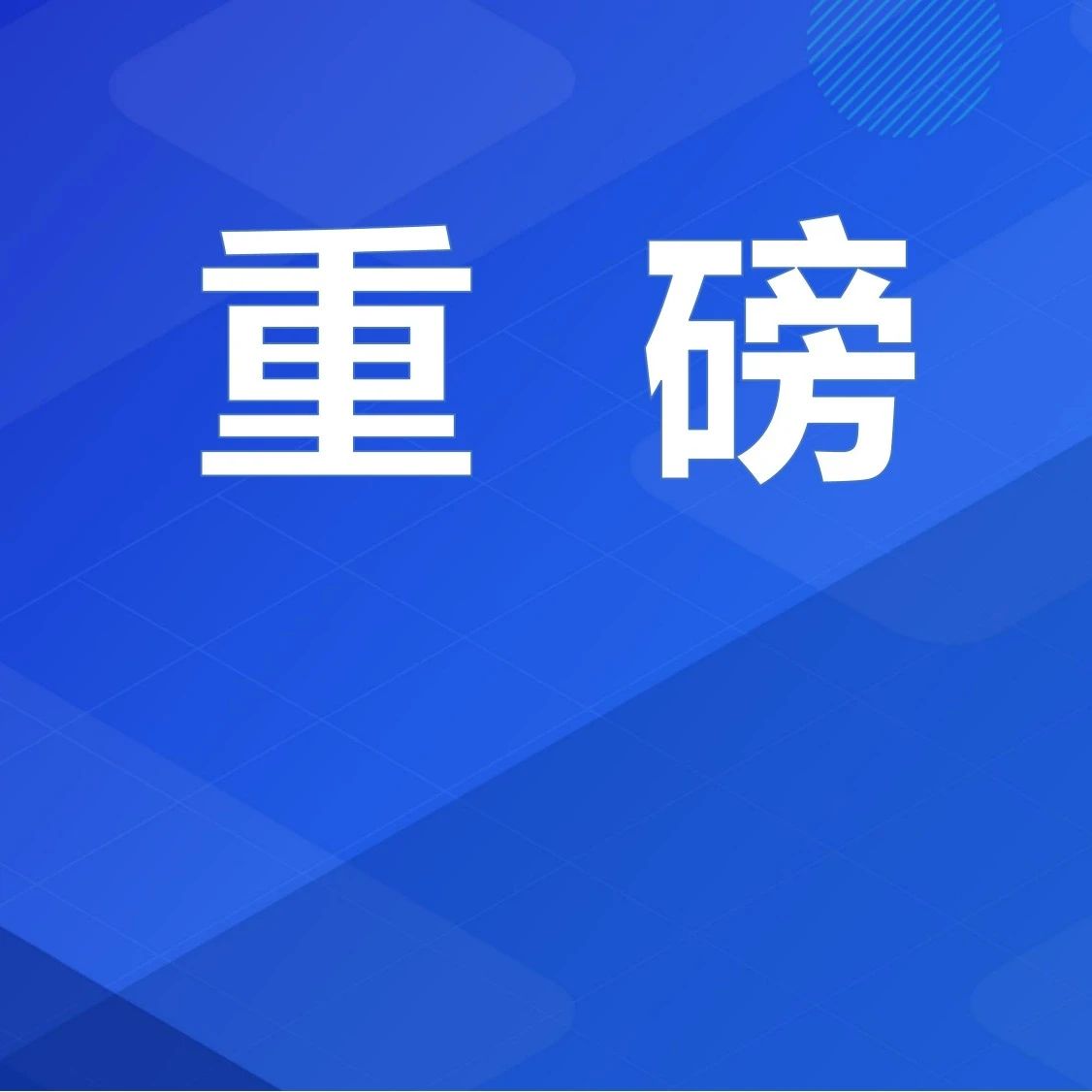 剛剛！生態(tài)環(huán)境部發(fā)文,，直指農(nóng)藥工業(yè)污染