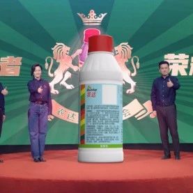 解決雜草防控痛點(diǎn),，農(nóng)達(dá)?強(qiáng)勢(shì)再出發(fā)