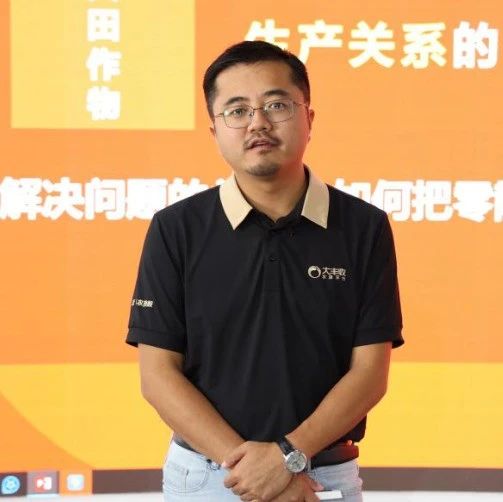 大豐收周單：不斷刷新中國農(nóng)業(yè)服務(wù)新標(biāo)準(zhǔn)丨新年問大咖
