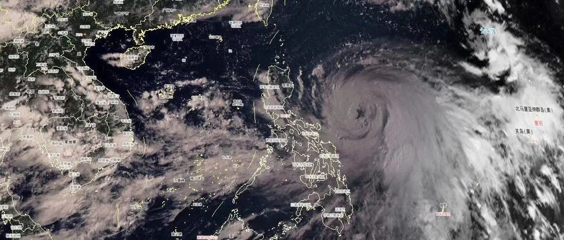 臺風“杜蘇芮”來了,！廣東部分地區(qū)或受直接影響