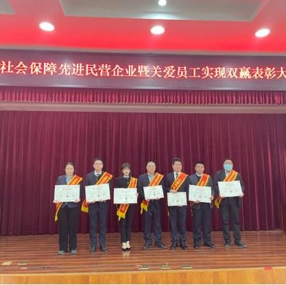 喜訊,！新洋豐獲得全國性表彰,！這就是企業(yè)成功的根源