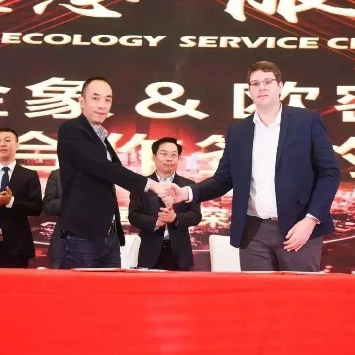 川金象·瑞象農(nóng)業(yè)新品功能特肥來(lái)襲,！法國(guó)歐密斯，紅藻極力施