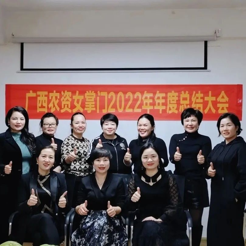 廣西農(nóng)資女掌門：走路帶風(fēng)，心中有光,，農(nóng)資人的生活多姿多彩