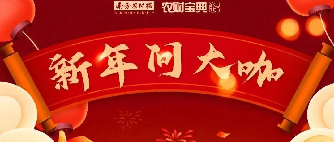 西洋實業(yè)賈啟彬：打造真正的劃時代產(chǎn)品丨新年問大咖