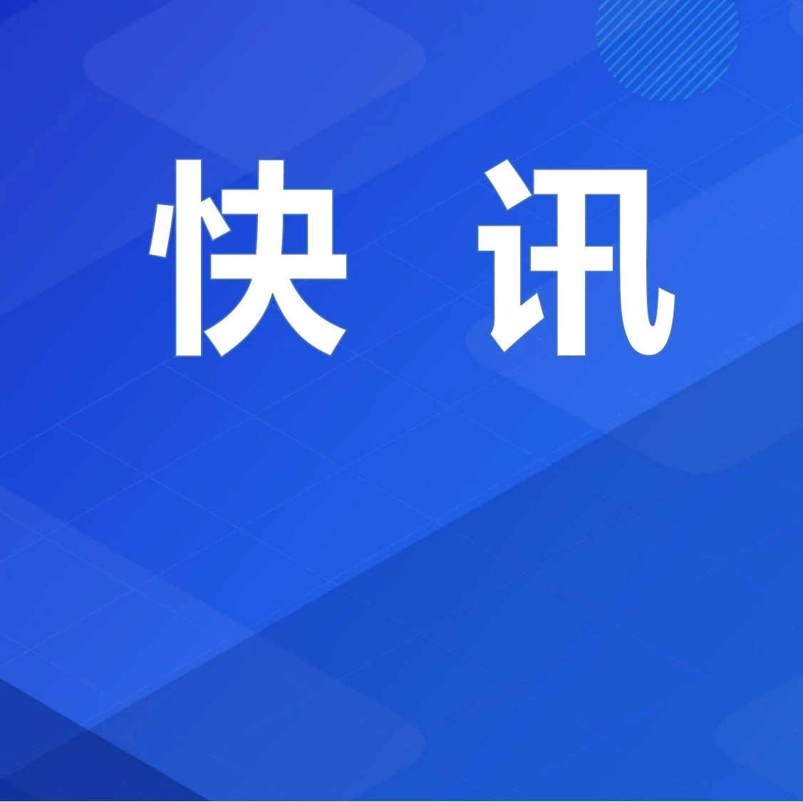 反對(duì)歐盟推進(jìn)削減農(nóng)藥使用,，歐洲議會(huì)“擠滿農(nóng)民”