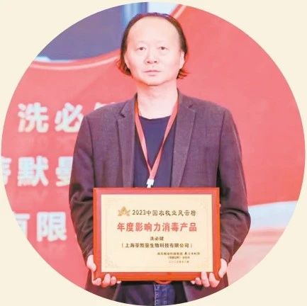 洗必健：做好泡沫清洗,，筑牢生物安全屏障