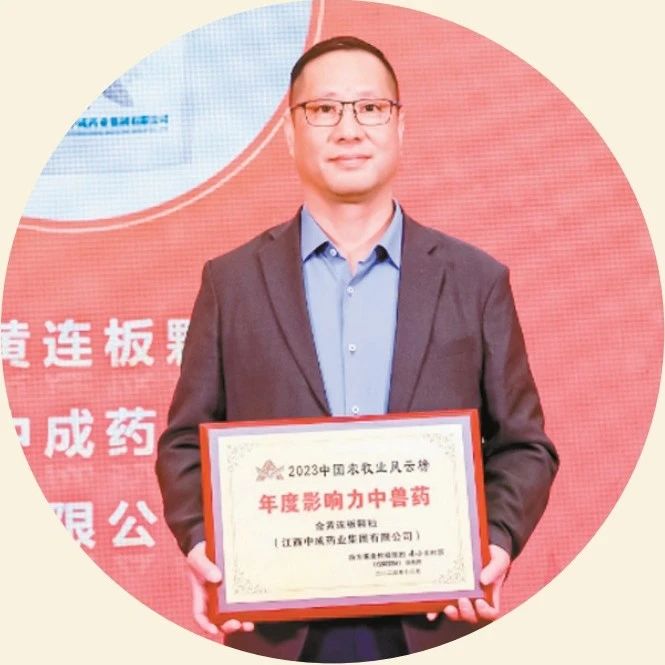 金黃連板顆粒：為防治畜禽瘟熱貢獻中醫(yī)藥智慧