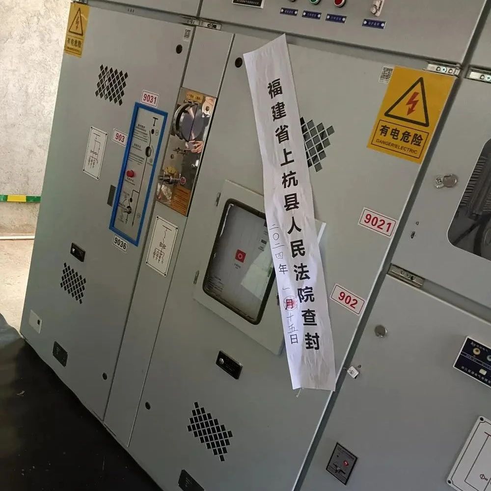 2023年預(yù)虧超30億,！傲農(nóng)將被實(shí)施退市風(fēng)險(xiǎn)警示,，多個(gè)豬場設(shè)備被查封,，有員工5個(gè)月沒拿到工資...