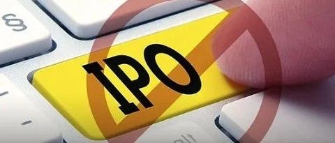 注意！大牧人終止IPO！原擬募14.9億元