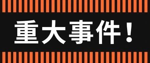 大北農(nóng)正式收購(gòu)湖南九鼎30%股權(quán),！13.2億元收購(gòu)案大結(jié)局,？
