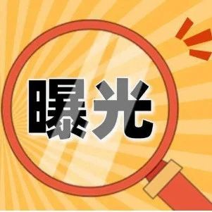 加一味“料”,，豬肉會(huì)更“新鮮”,？珠海市香洲區(qū)人民法院審結(jié)一起銷售“硼砂豬肉”案件
