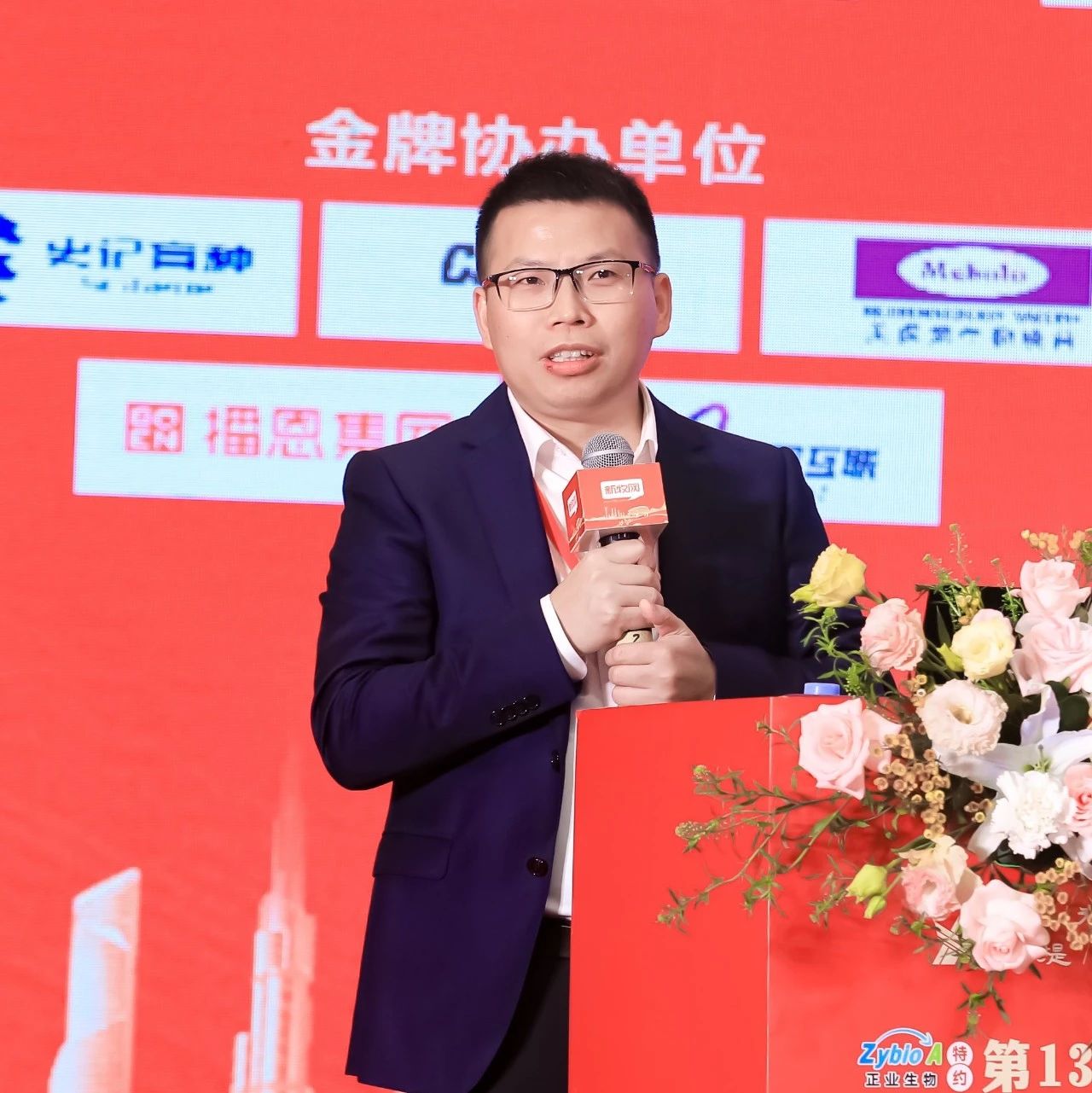 大華農(nóng)鄒增?。贺i胃腸道健康調(diào)理，可以這樣操作
