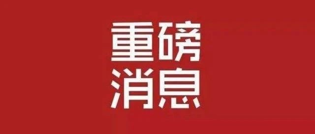 11.3元/斤！广东黑鱼继续涨，大规格鱼存塘量少而集中，散户们要注意这些