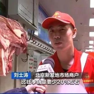 全國能繁母豬連續(xù)14個月下降,！豬肉價格月漲1元/斤,，行業(yè)看好未來上漲行情