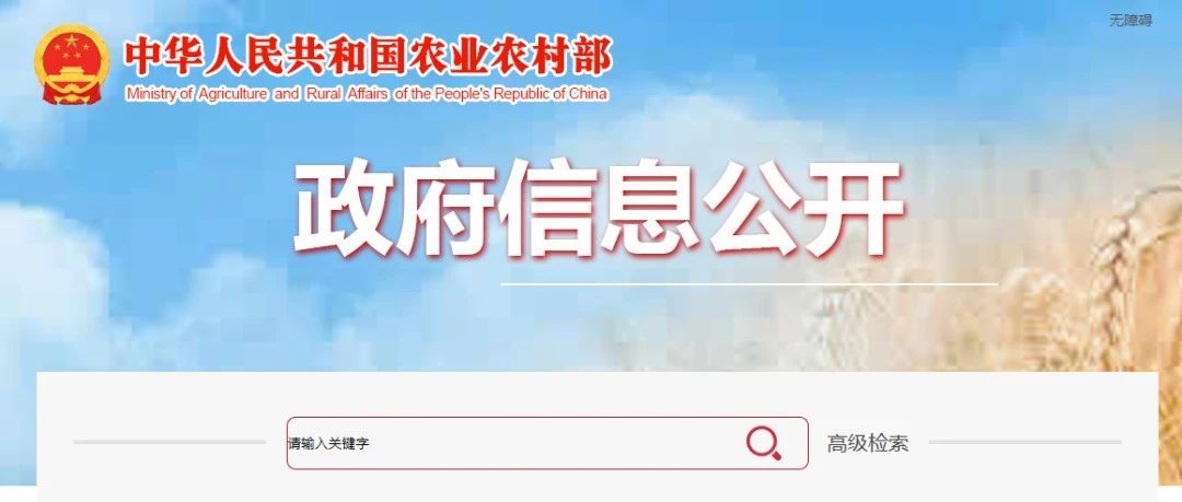 牧原,、唐人神等23家企業(yè)入選生豬屠宰標(biāo)準(zhǔn)化建設(shè)示范單位名單