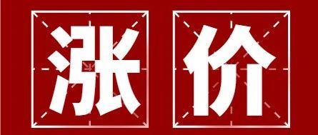 暴涨5元/斤！28头可卖25元/斤，广东带动全国涨价潮？福建、山东、天津……或全线上涨