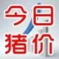 新牧網(wǎng)2月17日全國豬價：全國均價7.45元/斤【全國豬價指數(shù)】