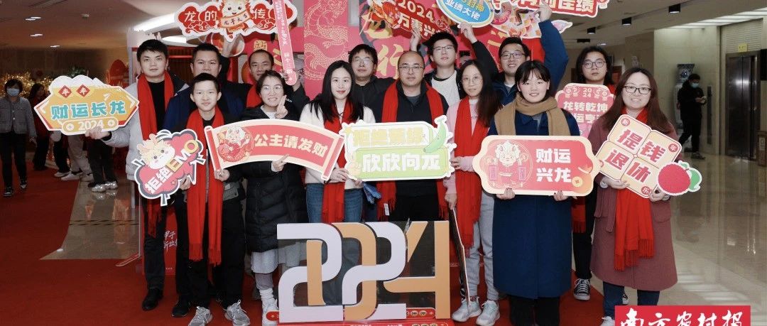 龍行龘龘，豬事順利,！農(nóng)財(cái)寶典新牧網(wǎng)給大家拜年啦,！