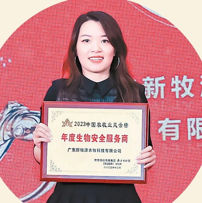 新牧源科技：生物安全方案要個性化定制,，服務(wù)商也需持續(xù)升級