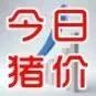 新牧網(wǎng)3月4日全國豬價：漲跌調(diào)整，四川、陜西小幅上調(diào)【威生醫(yī)藥特約·全國豬價指數(shù)】