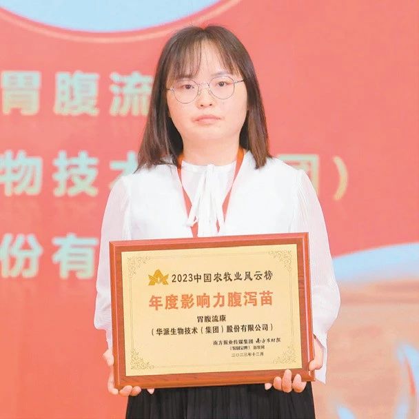 胃腹流康：持續(xù)通過個性化服務(wù)方案為規(guī)模豬場創(chuàng)造價值