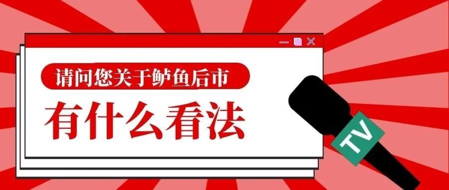 广东鲈鱼涨价0.2-0.5元/斤！今年狠抓这条鱼，养户们注意了！| 兴牧威鲈肝速康特约报价