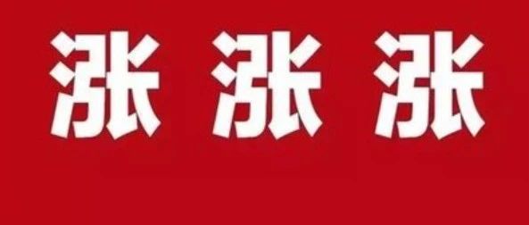 豬價大面積上漲,！二次育肥助力,？有聲音：今年10月份或漲至10.5元/斤！