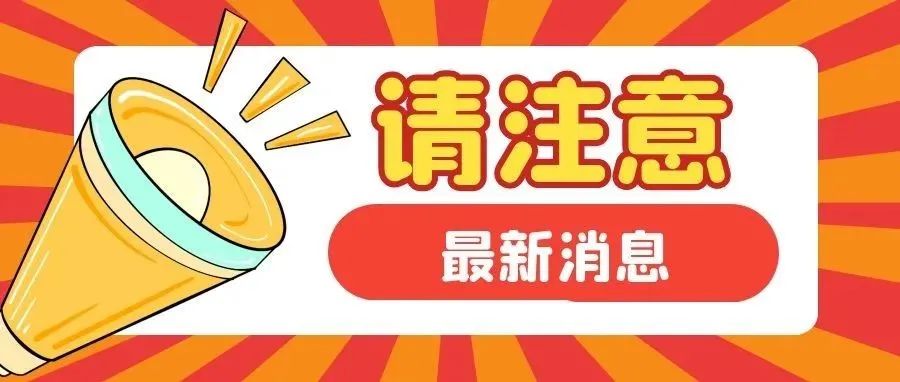 “暴富鱼”春节价格飙升，生鱼苗种市场提前被炒热了！今年又有多少热钱要入场？