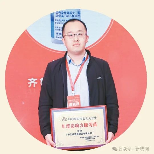 復(fù)捷：三大實(shí)戰(zhàn)性舉措為豬場解決PEDV煩惱