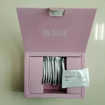 震驚,！夫妻倆添加獸藥至減肥藥中再經(jīng)同伙多地分銷，涉案9人被判刑