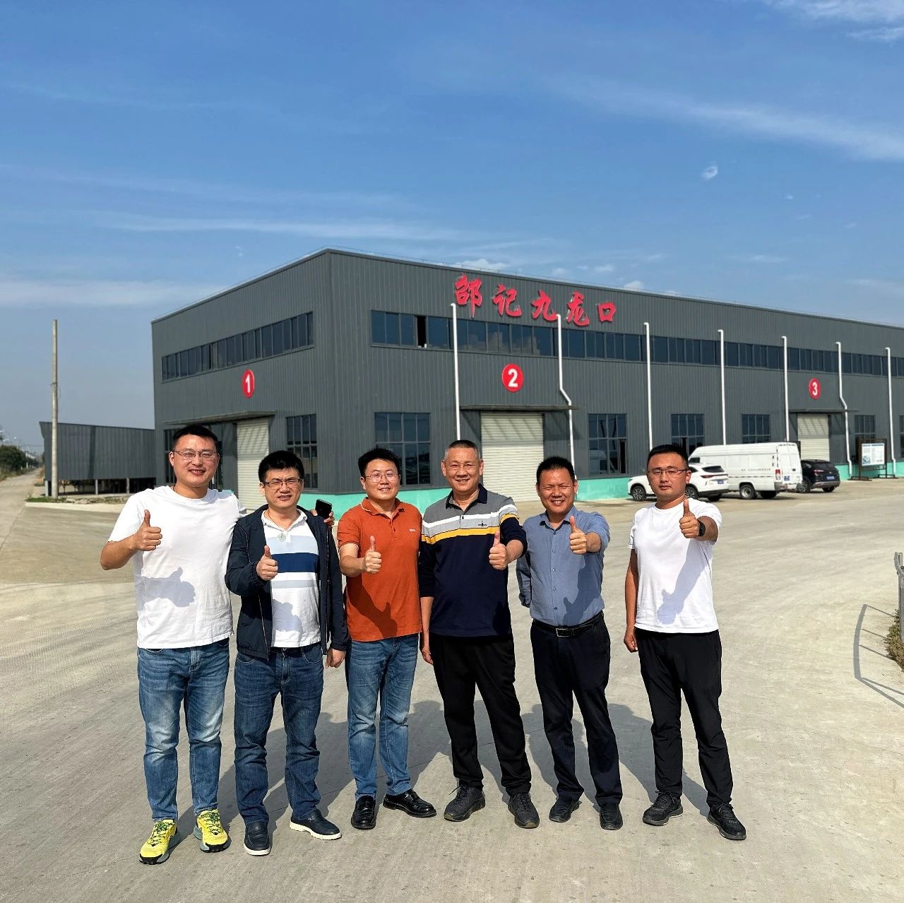 江蘇“蟹大王”邵記為什么選擇了銘治,？